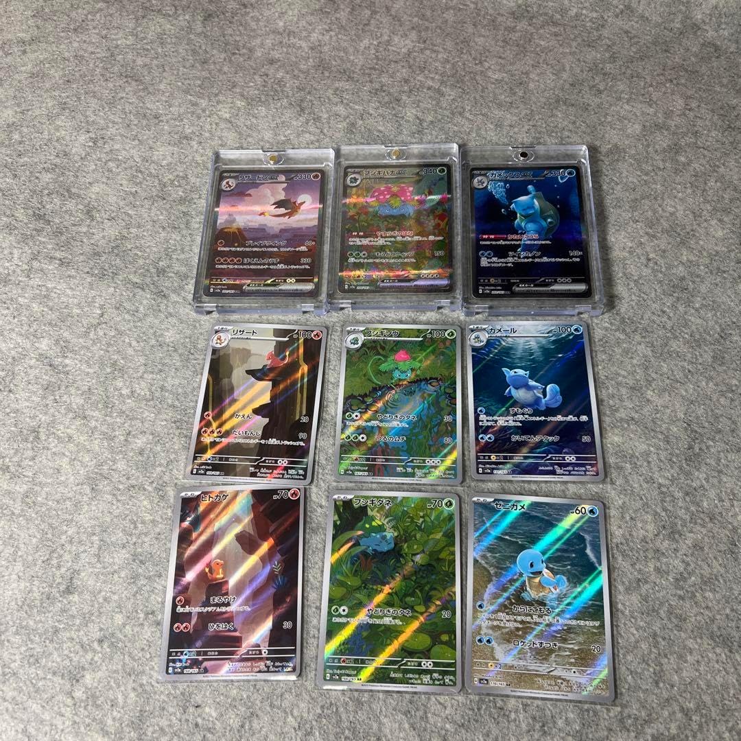 ポケモンカード SR SSR SAR マスターボールミラー 437枚 まとめ売り ポケモンカードAR ブラック ホワイト 御三家ポケカsar マスターボール